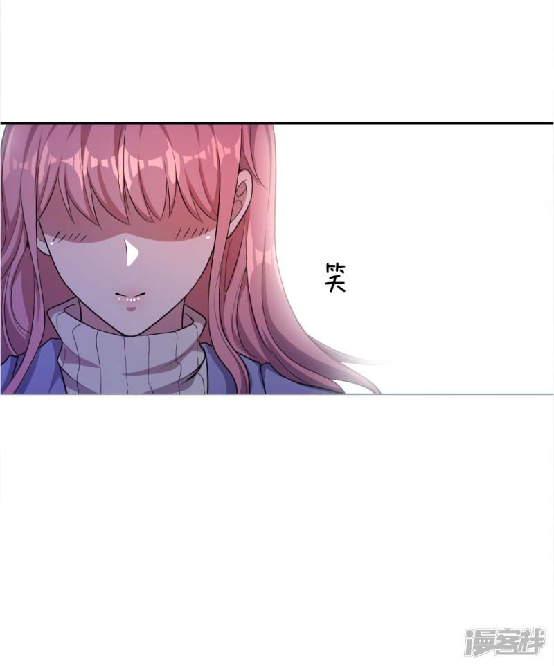 Medical Martial Arts Chapter 32 Bahasa Indonesia